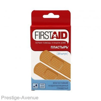 Firstaid пластырь влагостойкий воздухопроницаемый 1,9х7,2см (20 шт.)