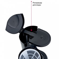 Кофеварка 700 Вт, 1200 мл DELTA LUX DL-8152 черная с красным