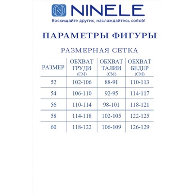 Ninele 7383 синий, Брюки,  Блуза