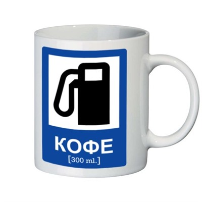 Кружка керамическая "Кофе"