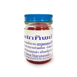 Бальзам для тела традиционный тайский КРАСНЫЙ, Osotthip, 100 г.