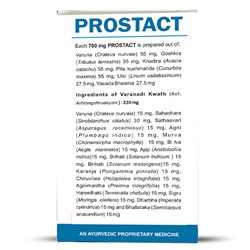 PROSTACT Tablets, Kerala Ayurveda (ПРОСТАКТ, лечение простаты, Керала Аюрведа), 100 таб.