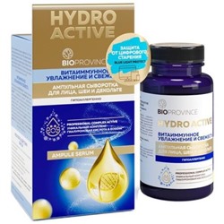 Ампульная сыворотка д/лица,шеи,декольте Hydro active 250мл Soell АКЦИЯ! СКИДКА 20%