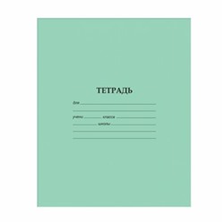 Тетрадь 12 л клетка офсет Alingar (выпис. по 5шт.) AL4785K (т)