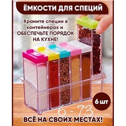 Арт. 9235765