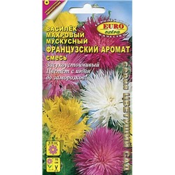 Василек Французский аромат махровый мускусный смесь (Аэлит)