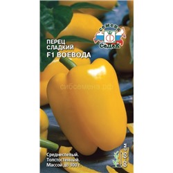 Перец Воевода F1 (Седек)