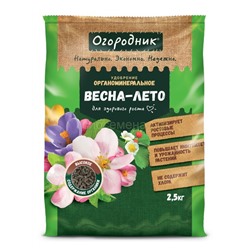 Удобрение Весна-Лето 2,5кг ОМУ Огородник (Фаско)