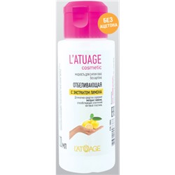Жидкость для снятия лака БЕЗ ацетона с экстрактом ЛИМОНА  L'ATUAGE COSMETIС