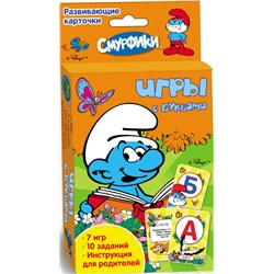 Смурфики. Игры с буквами (Развив. карточки)