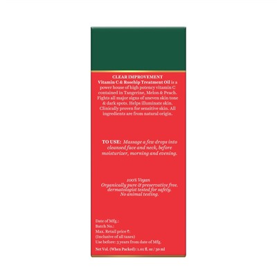 CLEAR IMPROVEMENT, Vitamin C & Rosehip & Treatment Oil, Biotique (ЗАМЕТНОЕ УЛУЧШЕНИЕ, Восстанавливающее МАСЛО ДЛЯ ЛИЦА с Витамином Е и Шиповником, Биотик), 30 мл.