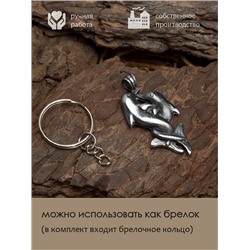 Амулет Totem №47 ДЕЛЬФИНЫ - 2 в 1: подвеска и брелок (шнурок и брелочное кольцо), 1 шт.