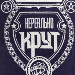 Полотенце махровое Этель "Настоящий мужик" 70х130 см, 100% хл, 420 гр/м2