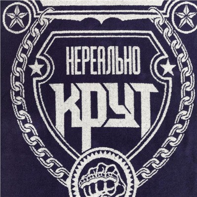 Полотенце махровое Этель "Настоящий мужик" 70х130 см, 100% хл, 420 гр/м2