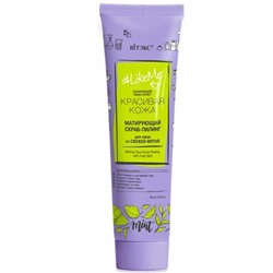 УЦЕНКА!%LikeMe Матирующий СКРАБ-ПИЛИНГ для лица со свежей мятой, 100 мл.