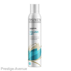 Сухой шампунь Прелесть PRO Generation Volume Lift 200 ml