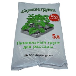 Грунт  5л Борские грунты д/рассады