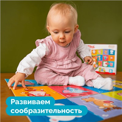 Контурные макси-пазлы 24 элемента «Зоопарк»