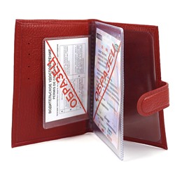 Автодокументы обложка