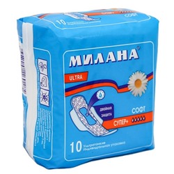 МИЛАНА Прокладки гиг. Ultra Софт Супер плюс (5 кап.) 10шт.  302