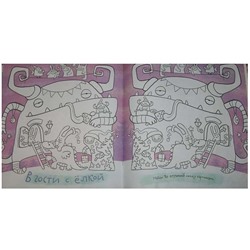 Александр Голубев: Дед Морозябр. Большая книга художника по обоям