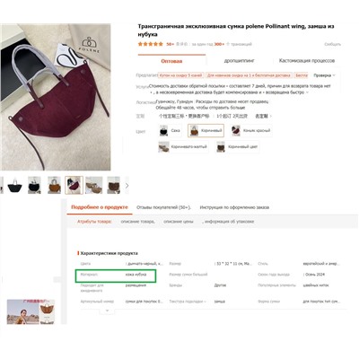 A-PL-1018-Bordo