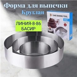 Арт. 9522626
