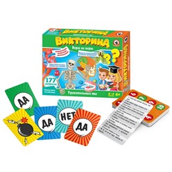 Игра настольная Викторина Верю не верю "Удивительные мы"  02061 Русский стиль РОССИЯ