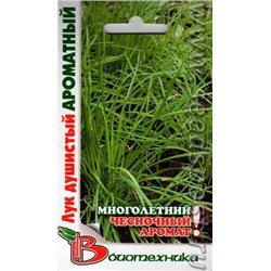 Лук Душистый Ароматный (многолетний с чесночным ароматом) (Био)  0,3г
