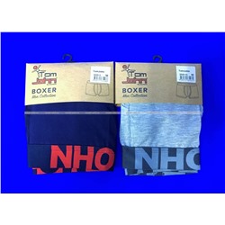 Боксеры трусы мужские Турция арт. 2020