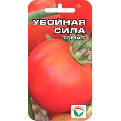 Томат Убойная сила (Сиб.сад) 20шт