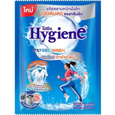 SUNKISS BLOOMING Concentrate Liquid Detergent, Hygiene (Гель-концентрат для стирки СОЛНЕЧНЫЙ ПОЦЕЛУЙ), саше 35 мл.