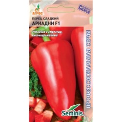 Перец Ариадни F1 (Агрос) 5шт ЭКОНОМ