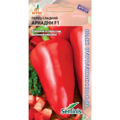Перец Ариадни F1 (Агрос) 5шт ЭКОНОМ