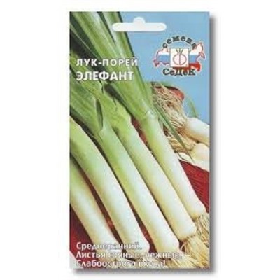 Лук Порей Элефант (СеДеК) 1г
