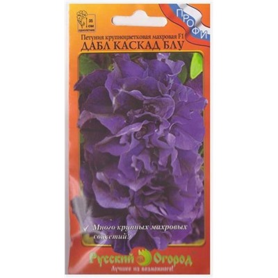Петуния Дабл Каскад Блу F1 (Код: 72492)