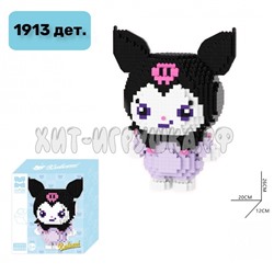 Конструктор 3D из миниблоков аниме Куроми Kuromi Melody 1913 дет. 88034, 88034