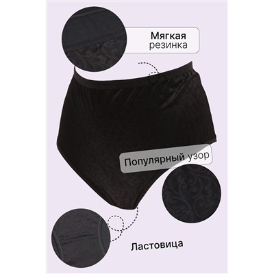 Трусы GL522-4 НАТАЛИ #1037169