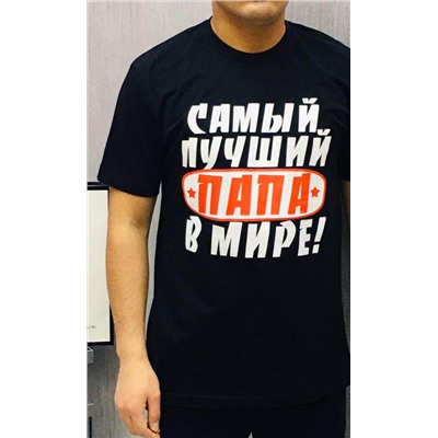 Футболка 717689