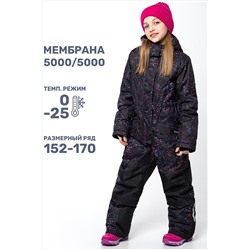 Комбинезон NIKASTYLE #1028903