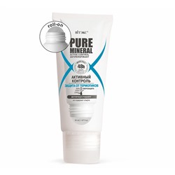 PURE MINERAL Антиперспирант АКТИВНЫЙ КОНТРОЛЬ Защита от термопиков 50мл. туба roll-on