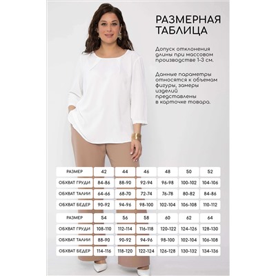 Джемпер Эвелина (оранжевый) Б14354-5М