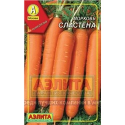 Мор. гран.Сластена (Аэлита) 300шт