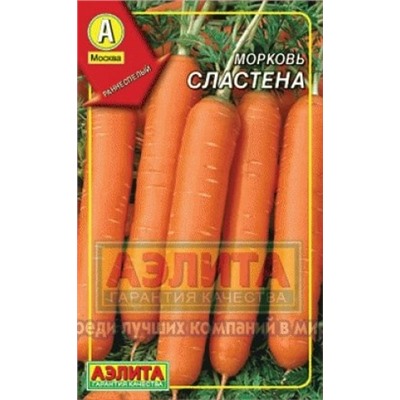 Мор. гран.Сластена (Аэлита) 300шт