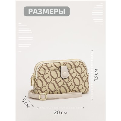 1381-1 86/02 Сумка женская