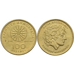 Журнал Монеты и банкноты  №246