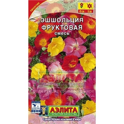 Цв.Эшшольция Фруктовая смесь окрасок (Аэлита) 30шт
