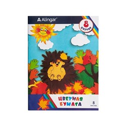 Бумага цветная  8цв. 8л. А4 Alingar Ежик AL6277  (вып.по 2шт.)