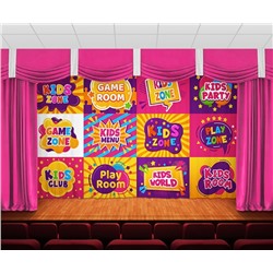 Занавес Детская комната