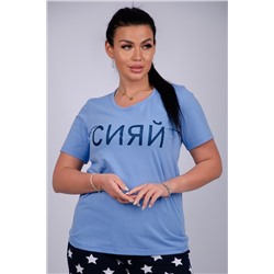 Пижама Сияй (Синий_голубой)
